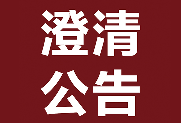 幫